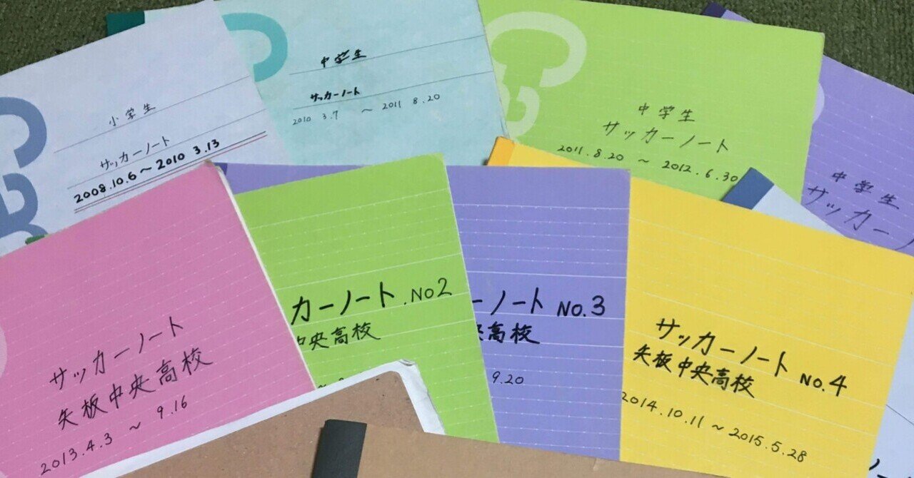 僕は歴史を繋いでいます #はじめてのJリーグ 中野 圭｜FC今治