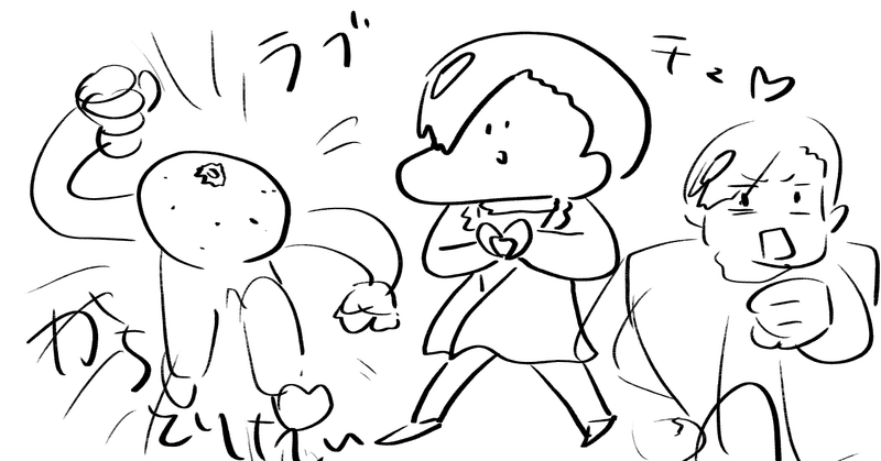 お気持ち表明だけ消えないかなtwitter にゃん五郎 Note