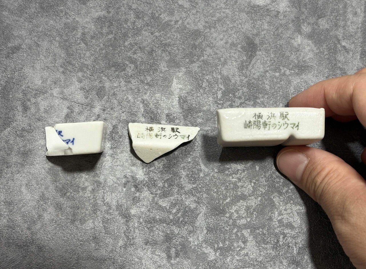 いとしのひょうちゃん｜Kintsugi Atelier CHICO