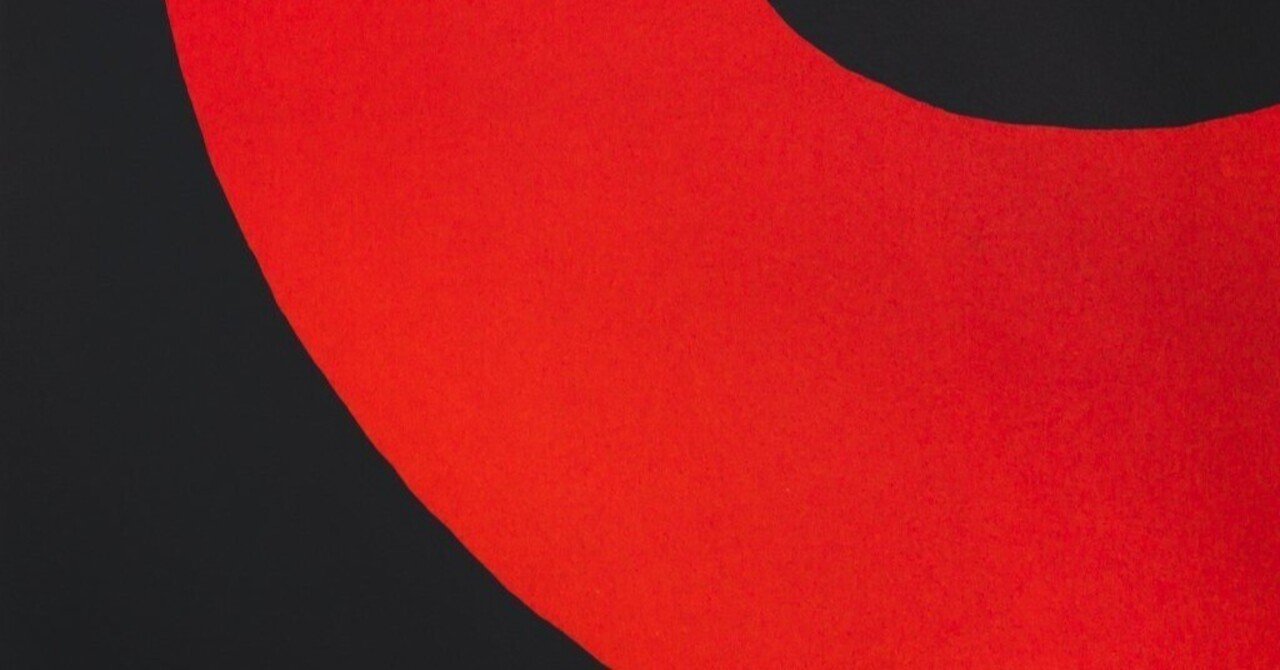 たった一つの円に挑み続けた画家｜吉原治良の終わらない実験｜建築史