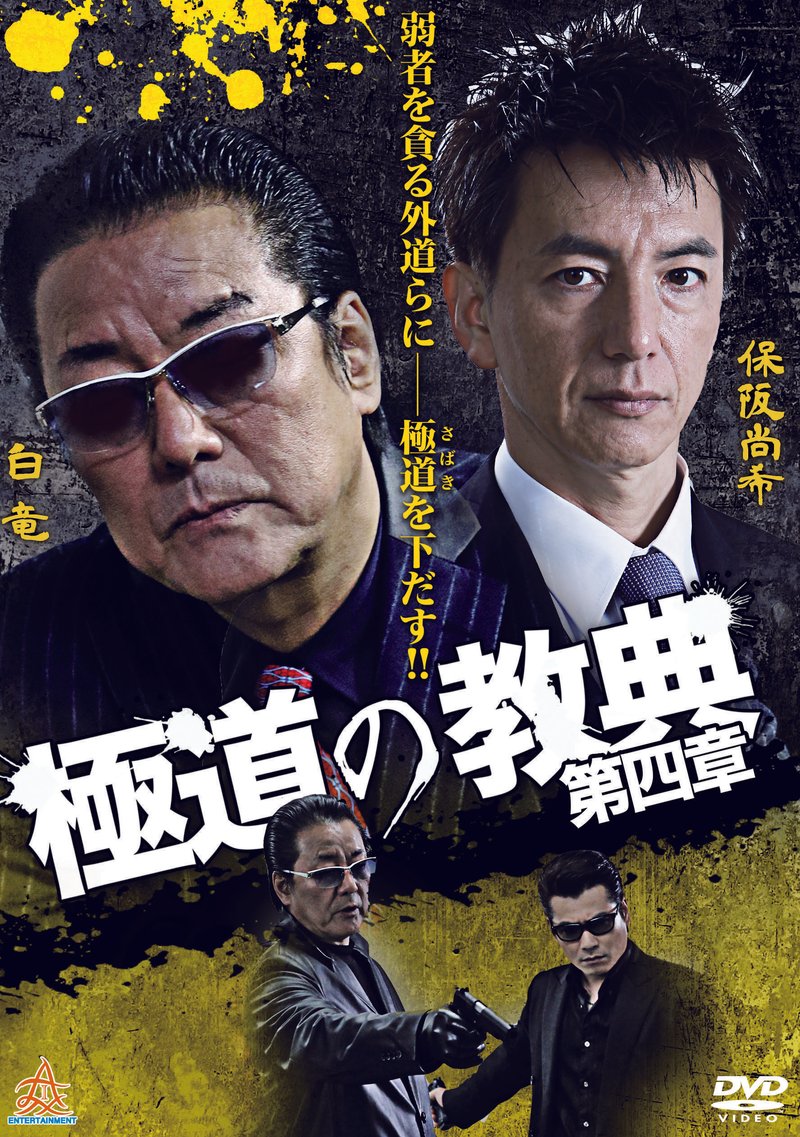 保阪尚希 の新着タグ記事一覧 Note つくる つながる とどける 保阪尚希 の新着タグ記事一覧 Note つくる つながる とどける