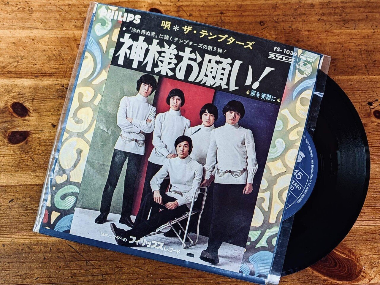 昭和歌謡名曲ランキング 60年代編」私的ベスト30｜やせのもじゃお