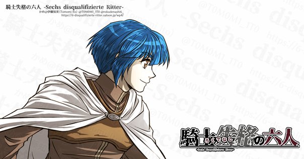雄略天皇関連の系図｜隠国～komoriku～