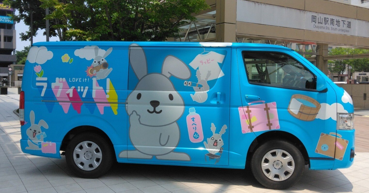 ラヴィット！ロック2025』レポート🐇｜由佳