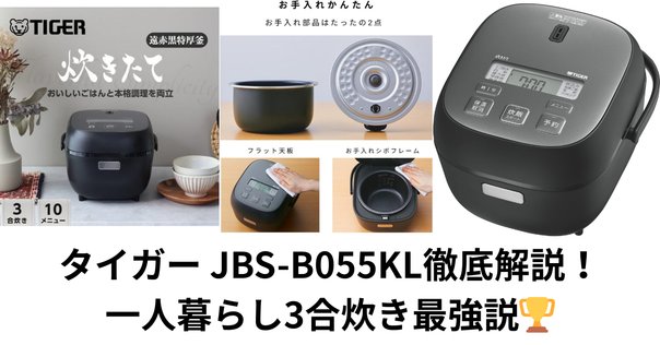 新品　MITORI弁当箱炊飯器　0.5から1.5号炊き 高速弁当箱炊飯器 0.5-1.5合 ひとり暮らし用 蒸し 炊き 温め機能付き 1