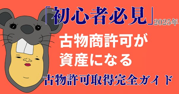 正規保証❗️返品可能❗️古物有　即日発送　 週一回だけ開く古物店「HYST」 58375 ミッドセンチュリー