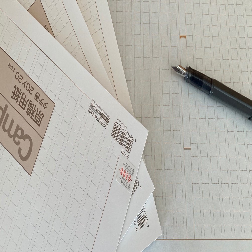 エタるぞ‼︎》小説を書き始める前に知っておきたい、完結させるための