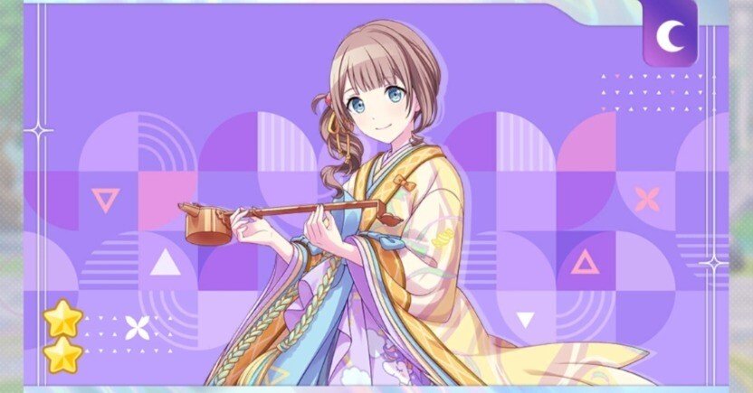 【翌日発送】プロセカ　咲希　穂波　43c 翌日発送】プロセカ 咲希 穂波 43c プロジェクトセカイ』天馬咲希、巡