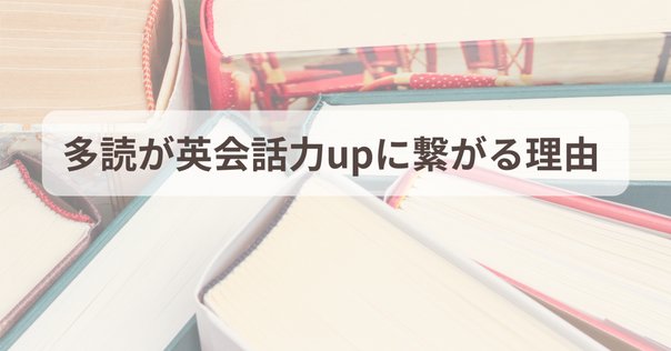 英語多読本のレビュー】ラダーシリーズとOxford Bookworms