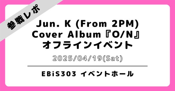 【20枚】Aぇ! group ハイタッチ会 シリアルコード Aぇ! group ハイタッチ会 シリアルコード