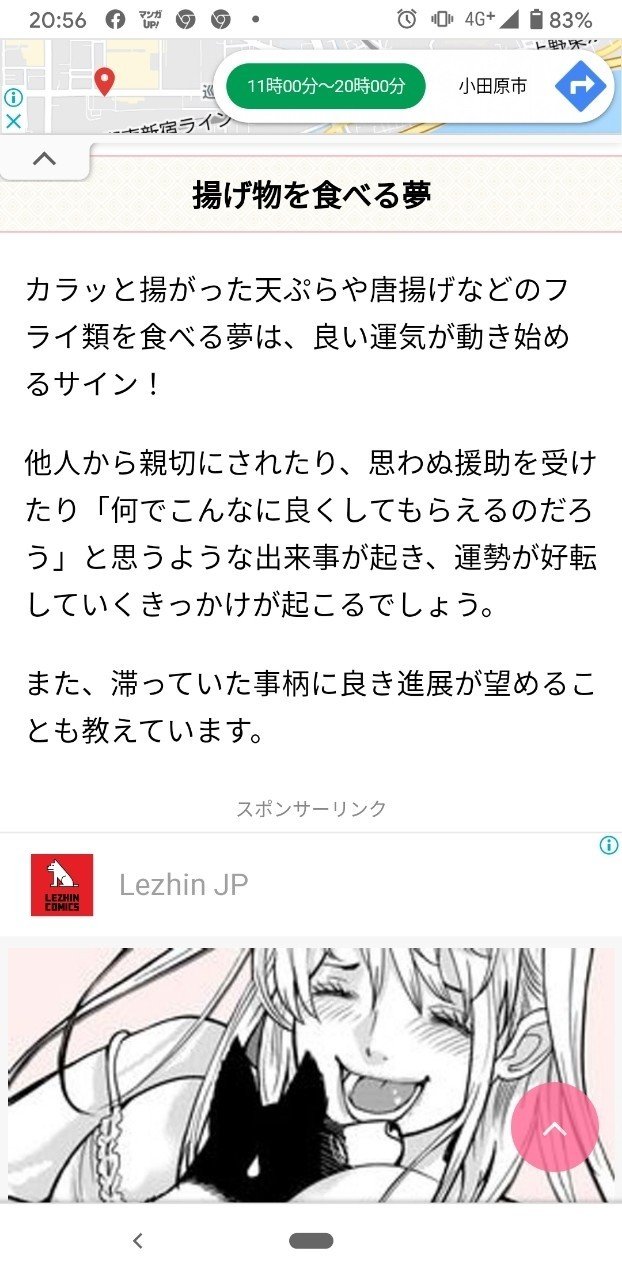 日記 夢占い Aokidaokid Note 日記 夢占い Aokidaokid Note