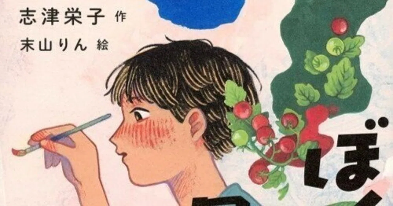 【中古】 これできみも読書感想文の名人だ（〔1999年度〕） 読書感想文がラクラク書けちゃう本: 宮川俊彦のオタスケ授業 (わかる
