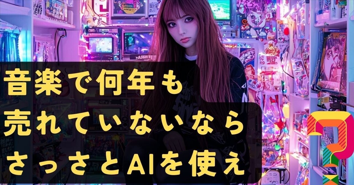 ミュージシャン ai AI music talk 007 “Midnight Synthwave” - YouTube