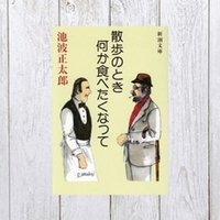 そういえば教わったことなかったけど 一番知りたいこと メール文章力の基本 632 Mame Note そういえば教わったことなかったけど 一番知りたいこと メール文章力の基本 632 Mame Note