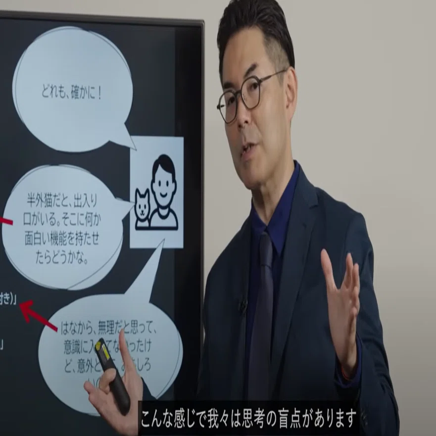 ダイヤモンド社 THE BOOKS『AIを使って考えるための全技術』（前編