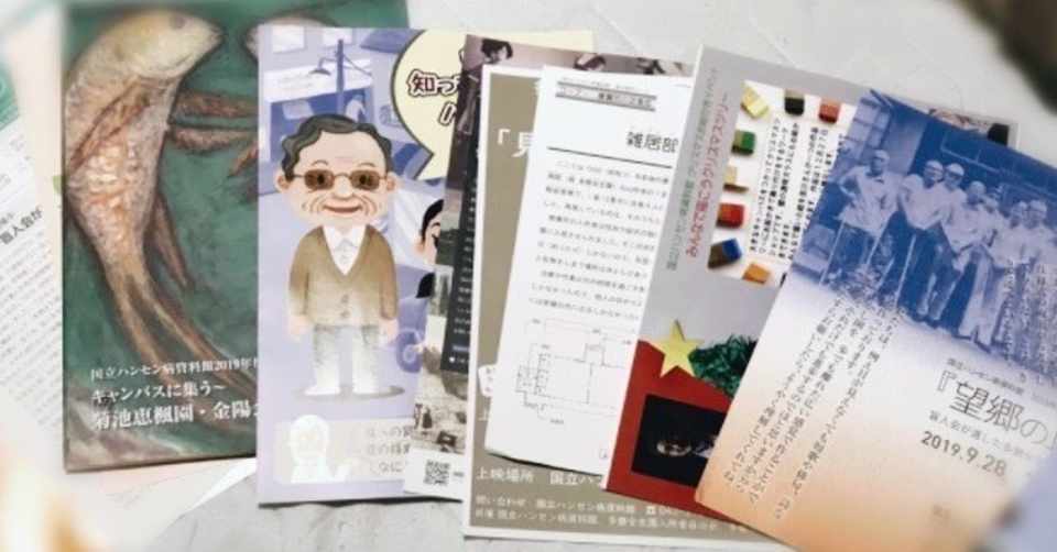 会社に手紙を出しました ゲーム業界で働く皆様 ゲームを楽しむ皆様へ ただよし Note