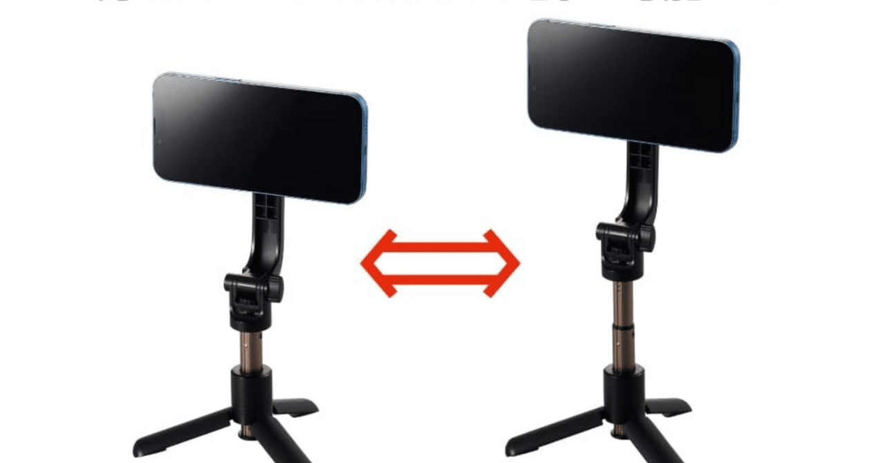 Leofoto (レオフォト) PS-3 シルバー/折畳式スマートフォン用スタンド Leofoto(レオフォト) PS-3(BK)&frasl;PS-3(SV) 折畳式スマホ