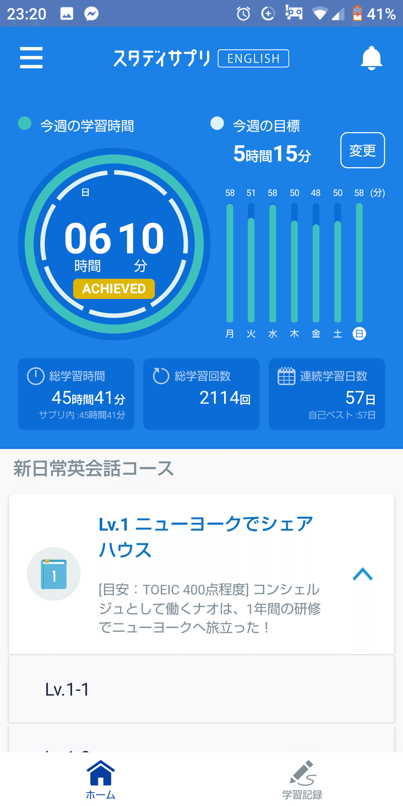 37歳toeic350点からの英語リスタート57日目 Momo 教育 教材クリエイター Note 37歳toeic350点からの英語リスタート57日目 Momo 教育 教材クリエイター Note
