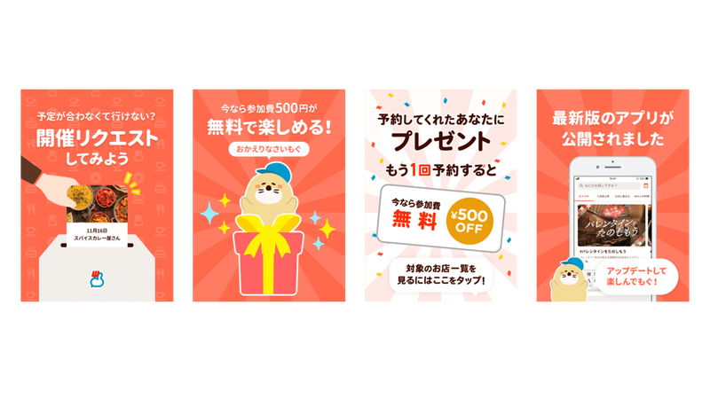 サービスの個性や らしさ を表現する デザインのトーンとマナー はのめぐみ Jx通信社 Note サービスの個性や らしさ を表現する デザインのトーンとマナー はのめぐみ Jx通信社 Note