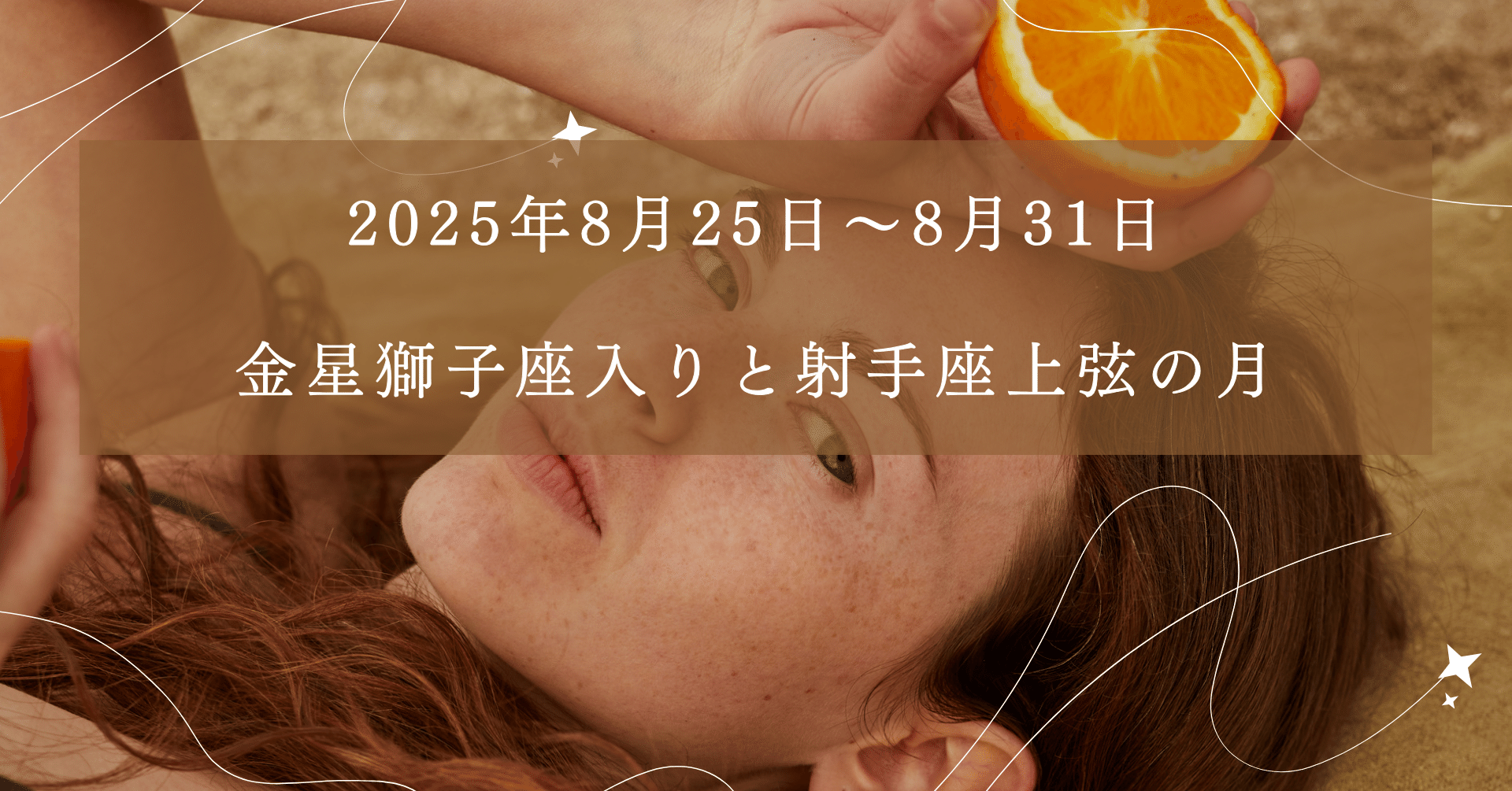 月と星の対話 2025年11月、月が二つの惑星に同時接近 — 見逃せない！ | Star Walk