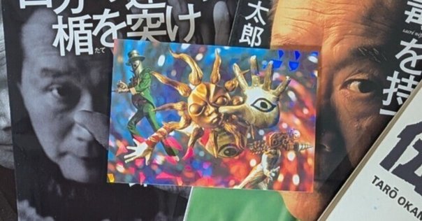 バルタン星人はなぜ美しいか : 形態学的怪獣論<ウルトラ>編 バルタン星人はなぜ美しいか : 形態学的怪獣論<ウルトラ>編