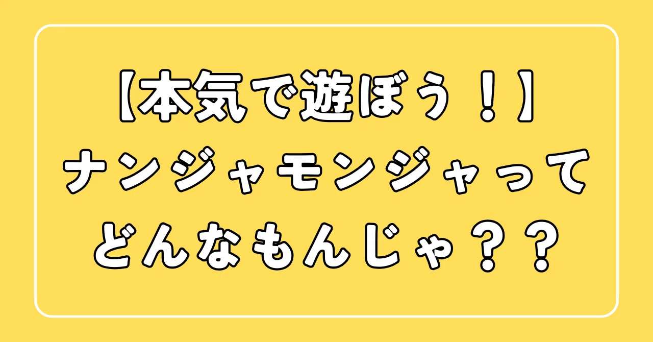 見出し画像