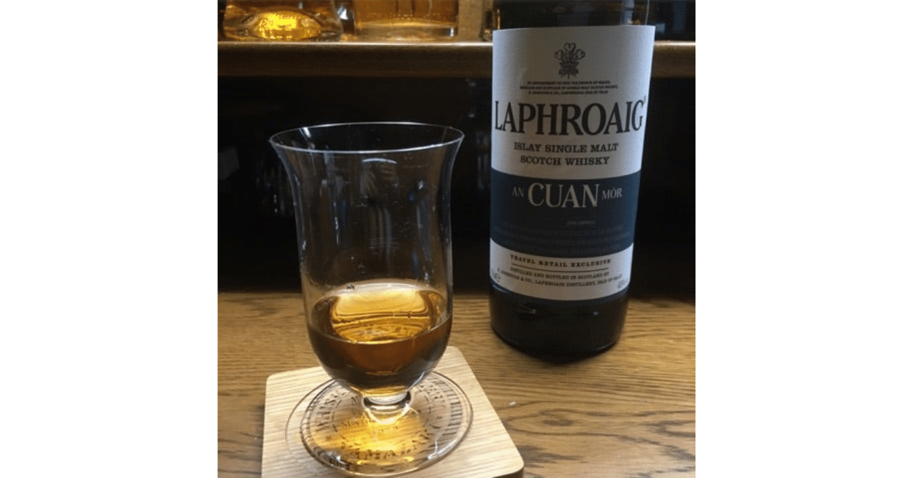 ラフロイグ アンカンモアLaphroaig AN CUAN MÒR 免税店限定 ラフロイグ アンカンモアLaphroaig AN CUAN MÒR 免税店限定