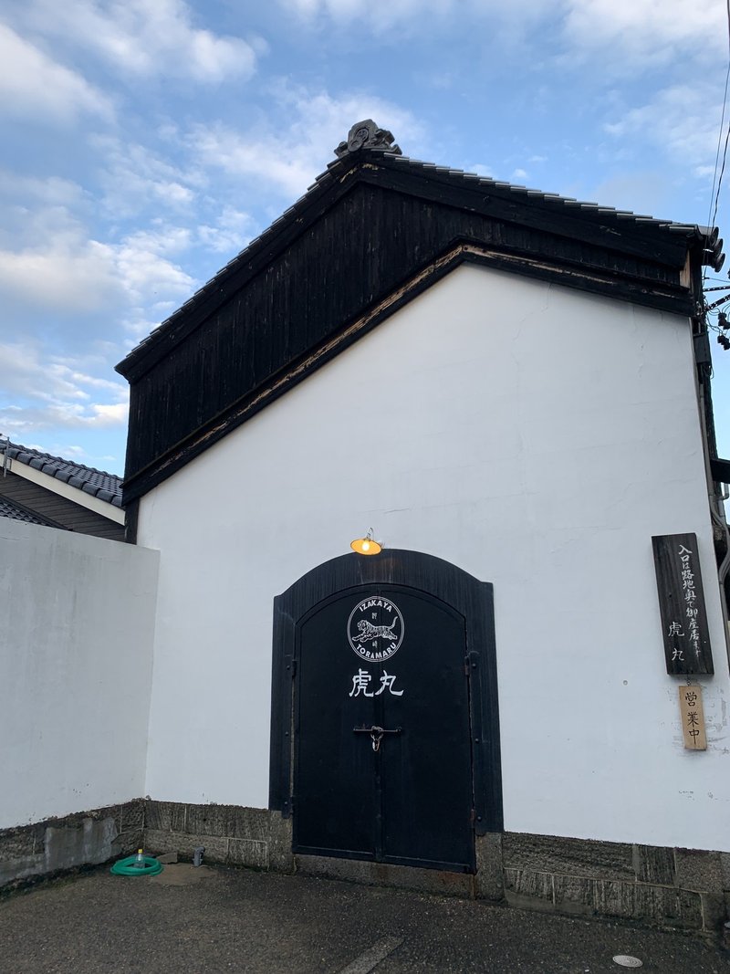 伊勢神宮参拝の夕食は 虎丸 で決まり Hotelabo Note 伊勢神宮参拝の夕食は 虎丸 で決まり Hotelabo Note