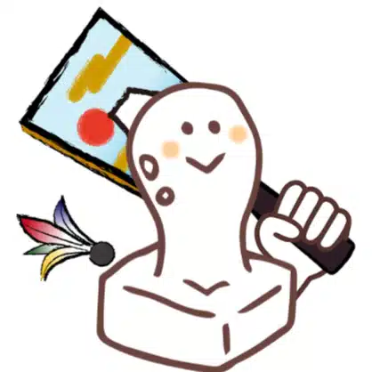 はごもち