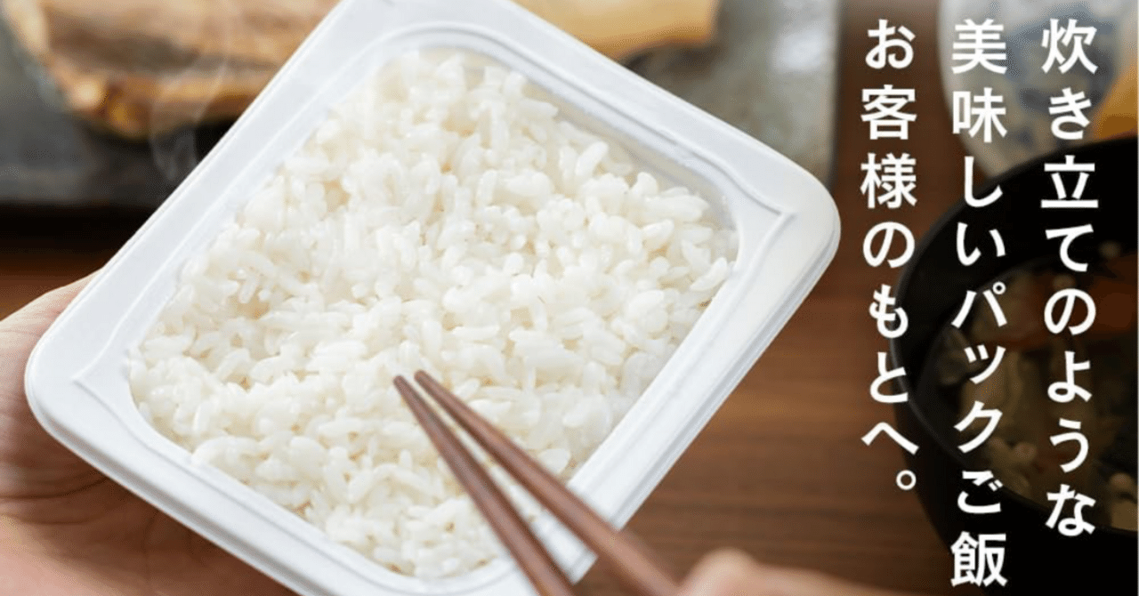 合計50個 アイリスオーヤマ(IRIS OHYAMA) パックご飯 200g アイリスオーヤマ(IRIS OHYAMA) パックご飯 200g × 40個｜ぱにっく