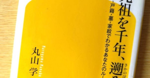 第四版 日本人事興信録 1961 第四版 日本人事興信録 1961 明治時代の人物情報誌『人事興信録』を