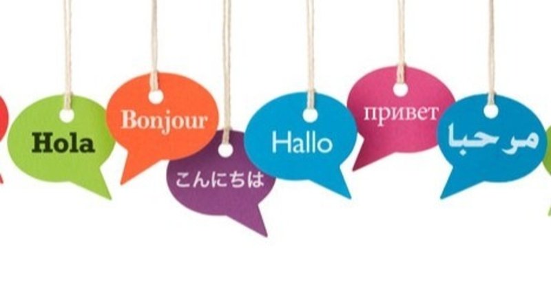 学ぶのが最も難しい言語は何ですか Gurmentor Encore Note 学ぶのが最も難しい言語は何ですか Gurmentor Encore Note