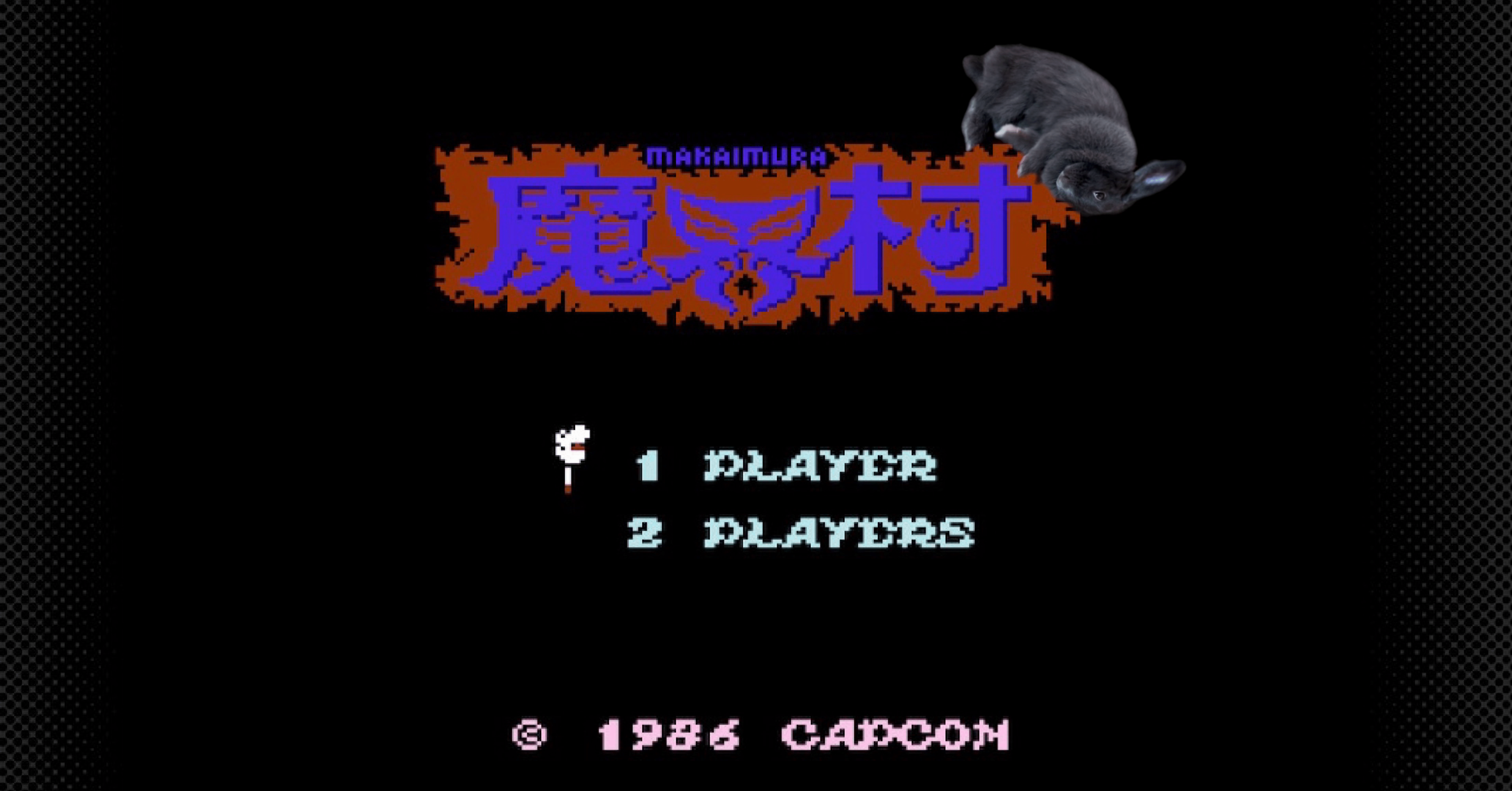 私が挫折したゲーム⑦ No.20『魔界村』｜げーらびーず