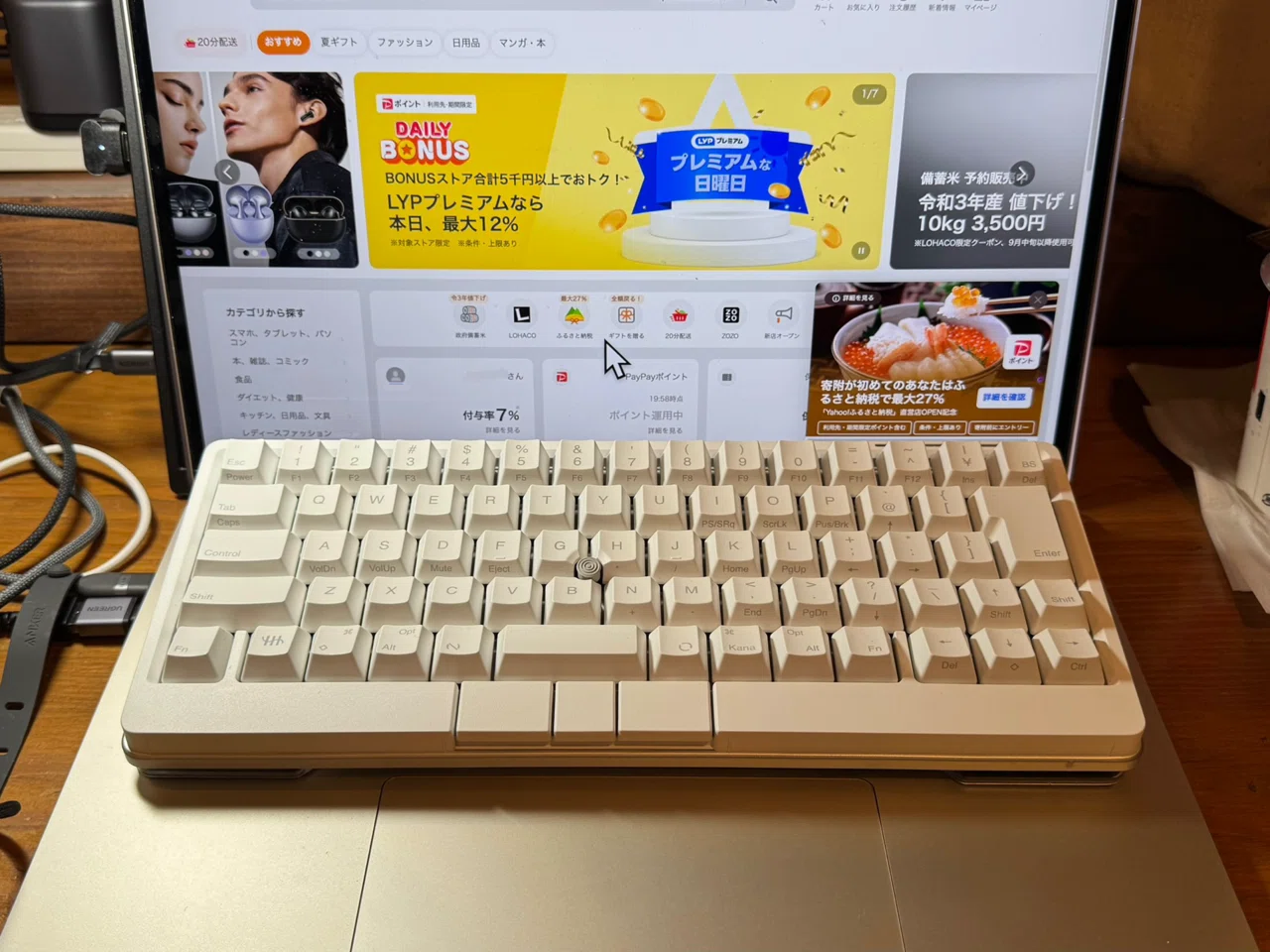 BIRD電子社製キーボードブリッジ｜あきちゃん（二郎）