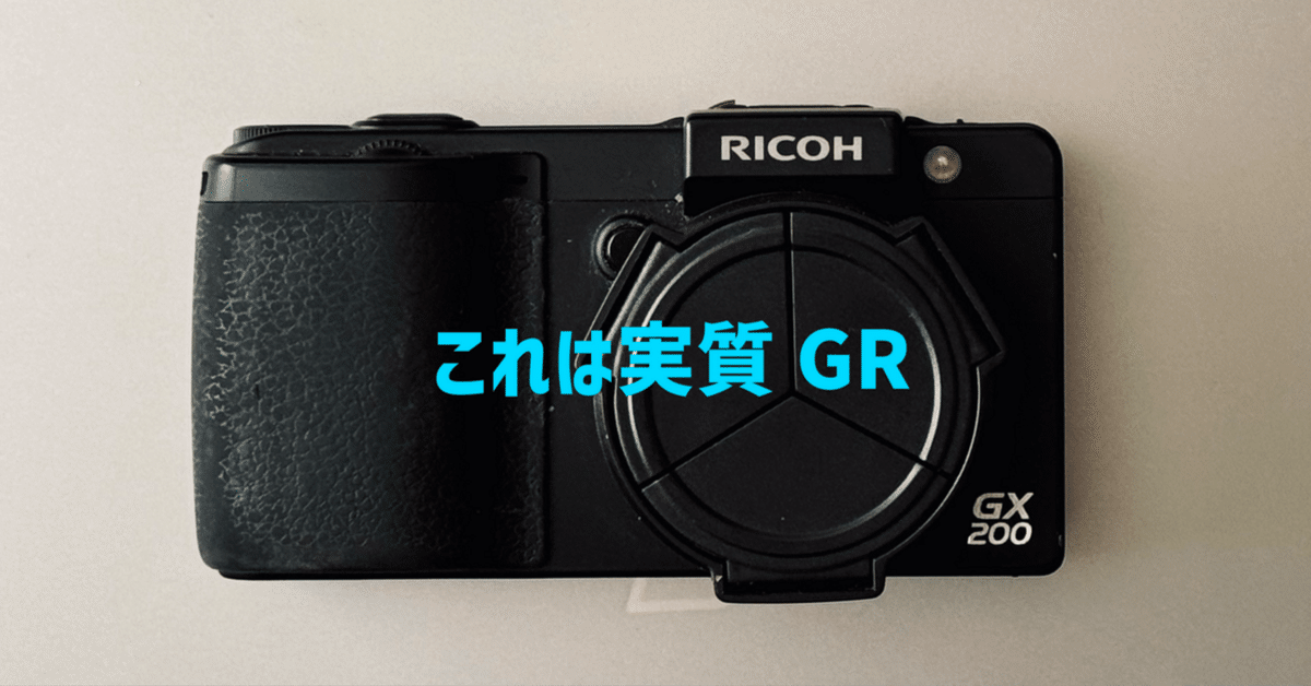 RICOH GX200 コンパクトデジタルカメラ 91JwBV8X29L._UF350,350_QL80_.jpg