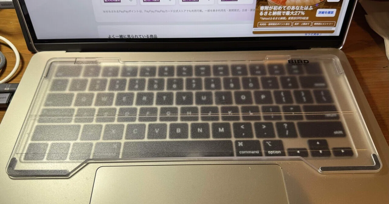 BIRD電子社製キーボードブリッジ｜あきちゃん（二郎）
