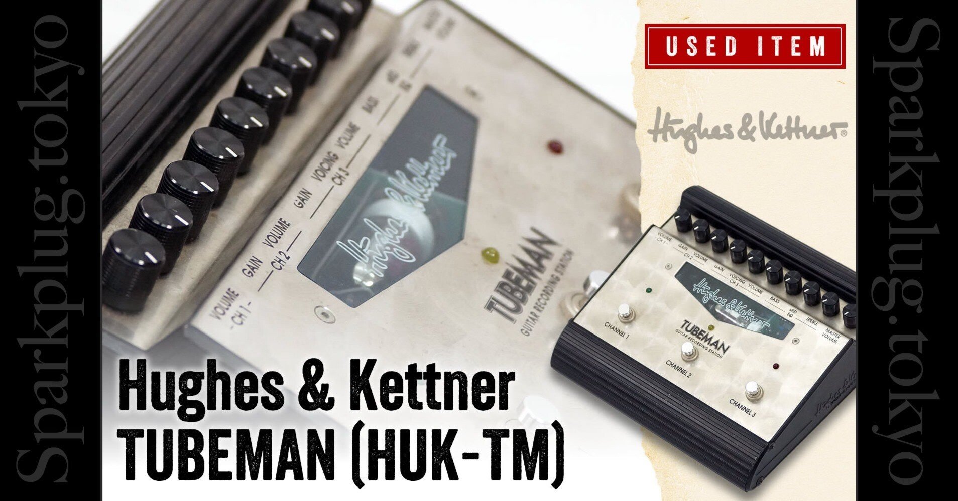 特選中古品！ヒュース＆ケトナーによる3CHチューブプリアンプ・ペダル