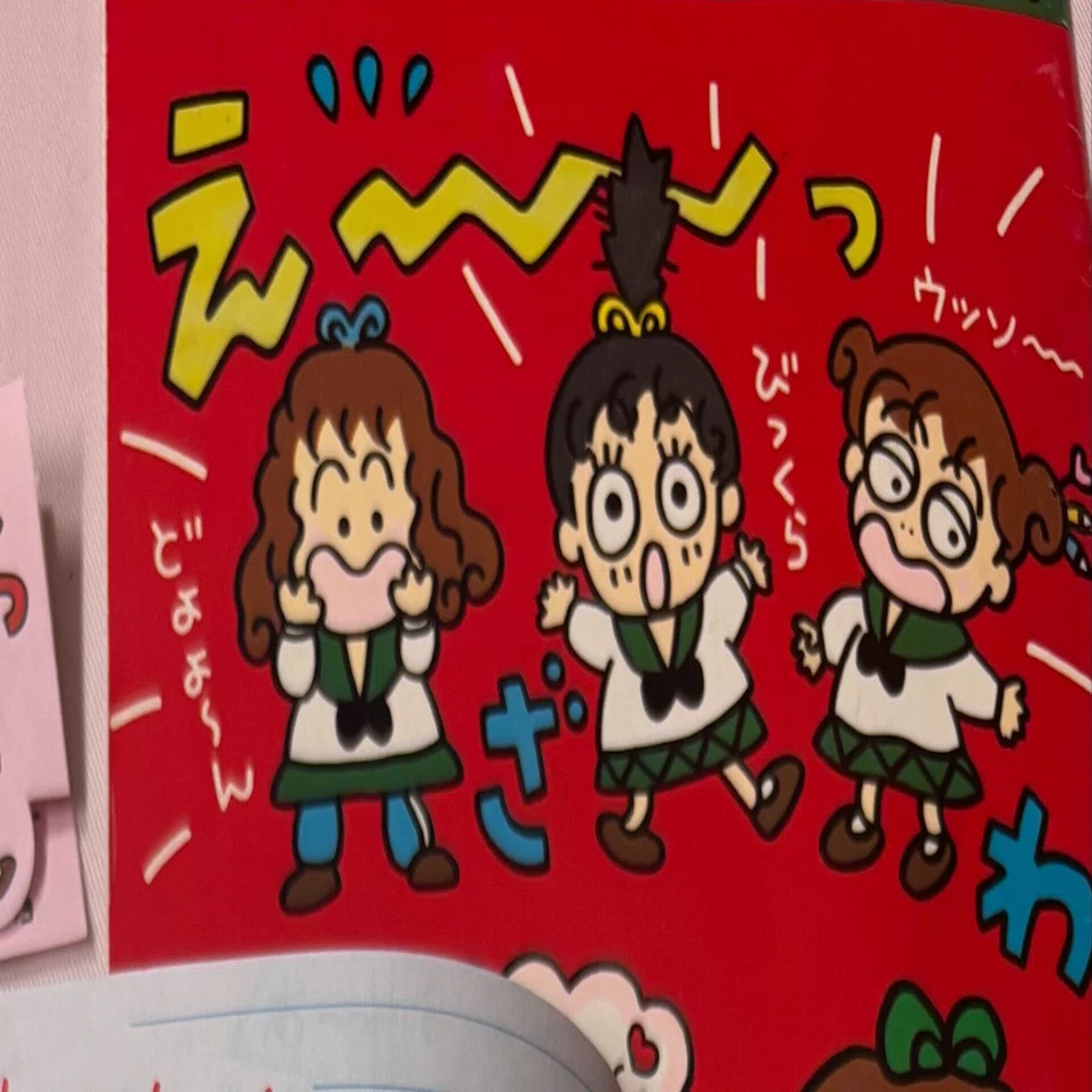 るるるグッズの法則？🍒｜るるる学園同窓会🍒木ノ下ゆり