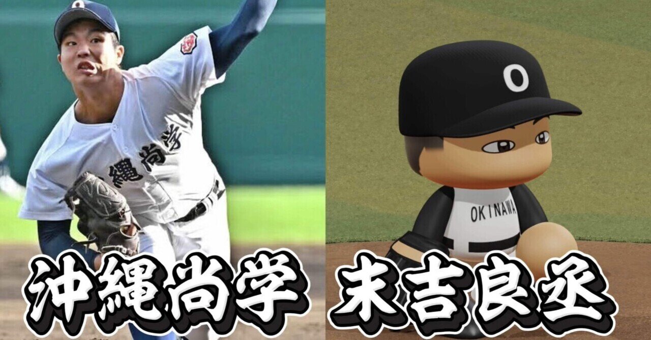 糸井嘉男選手直筆サイン付き パワフルプロ野球2024-2025 糸井嘉男】2024 日本プロ野球OBクラブ 野球日本代表 キャリア