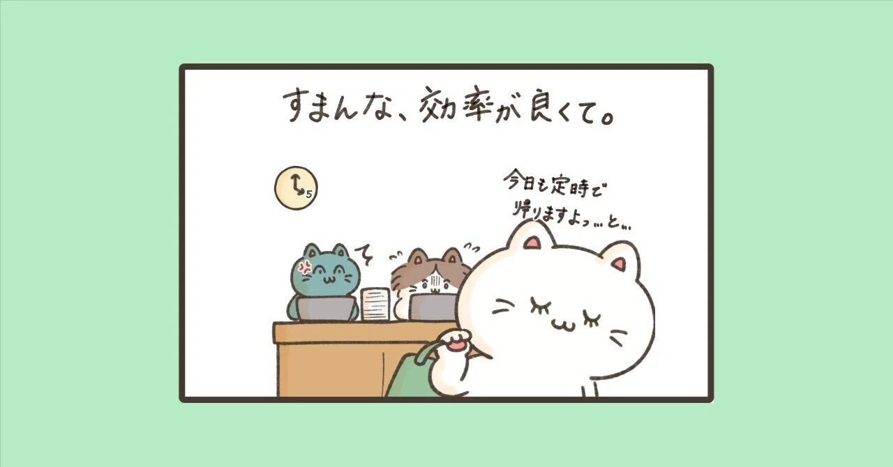 ぬんちゃんってなんなのさ｜タナカ🐱ぬんちゃんの作者