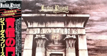 Procol Harum「Broken Barricades」(1971)｜音楽の杜