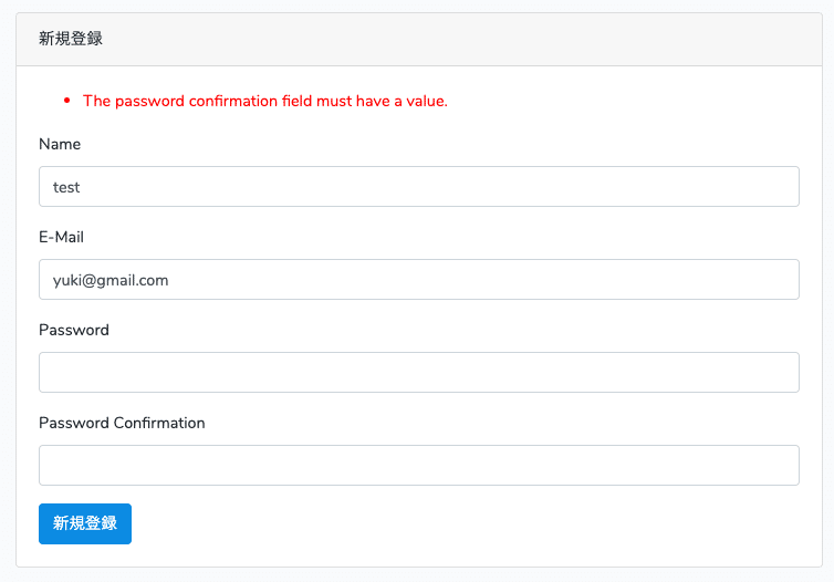 スクリーンショット 2020-03-16 21.45.56