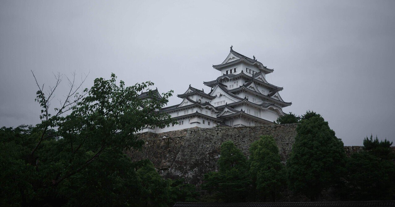 写真集　姫路城 1/150姫路城 – ウッディジョー