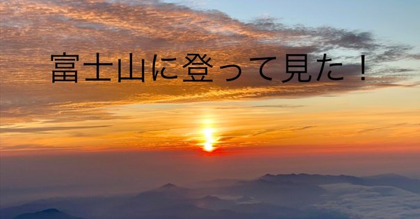 富士山 2023 富士スバルラインと富士山五合目の紅葉(4K-HDR) Autumn