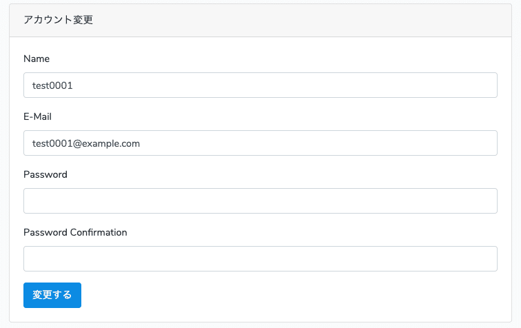 スクリーンショット 2020-03-16 21.50.24