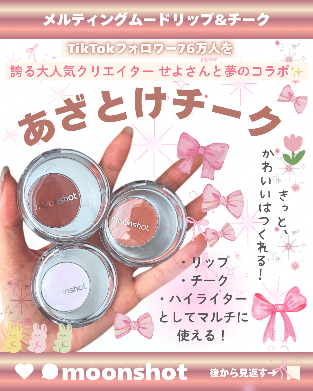 moon　リクエスト まとめ商品 ドール えっくす☆きゅーと 通常販売ver. ちいか アゾン
