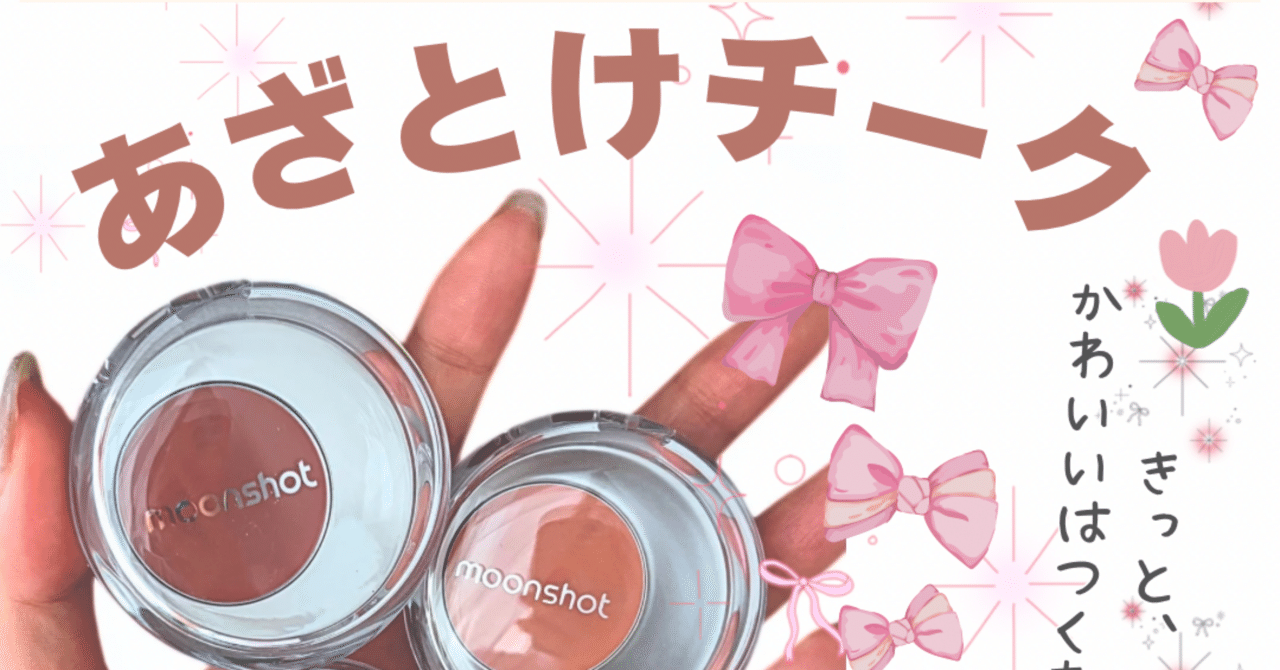 (最終値下げ/ほぼ未使用)大量‼️コスメまとめ売り♥アイシャドウ♥チーク♥グロス アイ、チーク、ハイライトとして使える！ケイト“欲コレクション