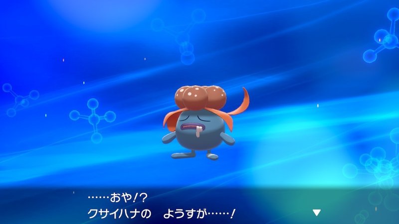ポケモン盾日記6 第一部完 じじぃ Note