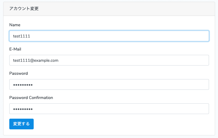 スクリーンショット 2020-03-16 21.55.58
