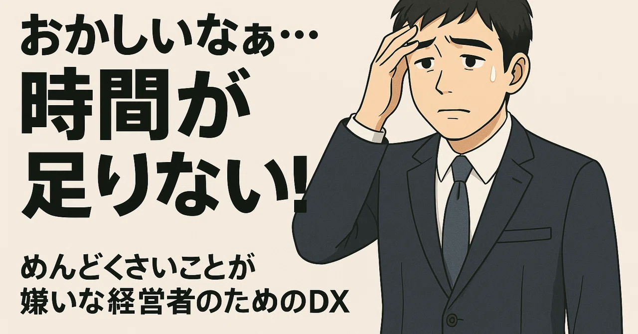 集中力は25分で区切る──「集中時間」と「非集中時間」をデザインする|三谷洋介